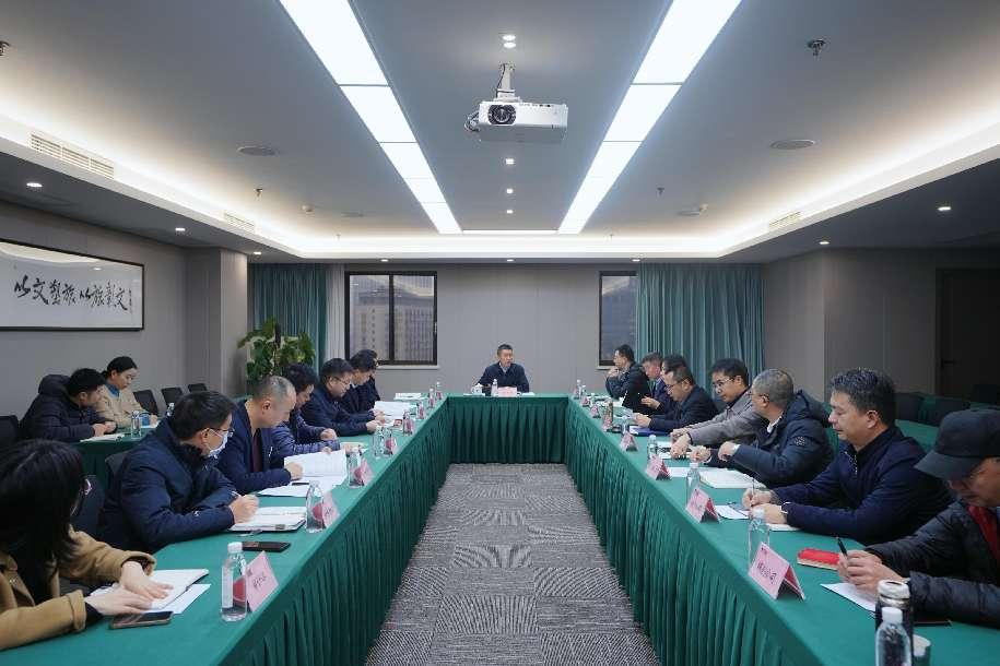 6b4502b4-65f0-4d48-b862-1fd37a5ef2cb 省GCGC黄金城集团召开巡视整改督导工作会议