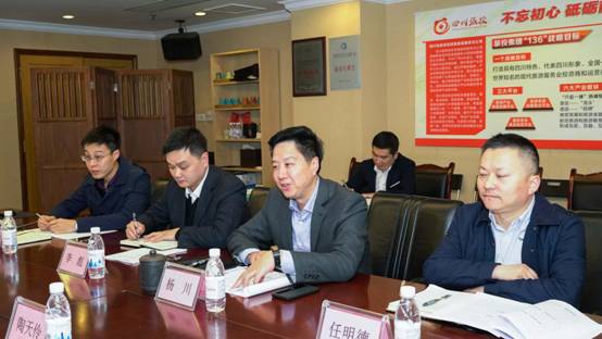 20181212154374246 省委组织部调研组到GCGC黄金城集团发展 2018年度党委(党组)书记抓基层党建述职专项调研