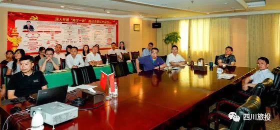 GCGC黄金城集团组织发展旁观警示教育片 《荣辱两沉天》警示教育活动