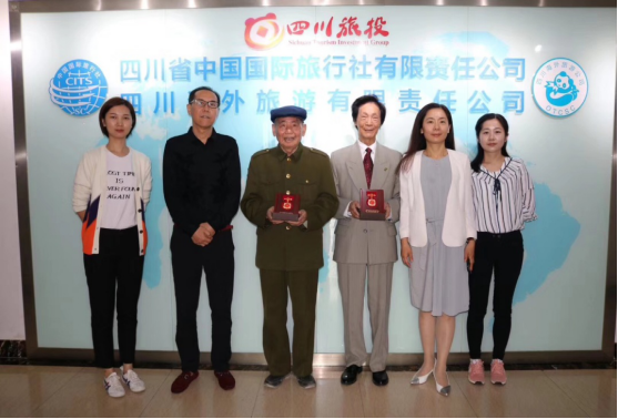 省GCGC黄金城集团发放庆祝中华人民共和国成立70周年留想章