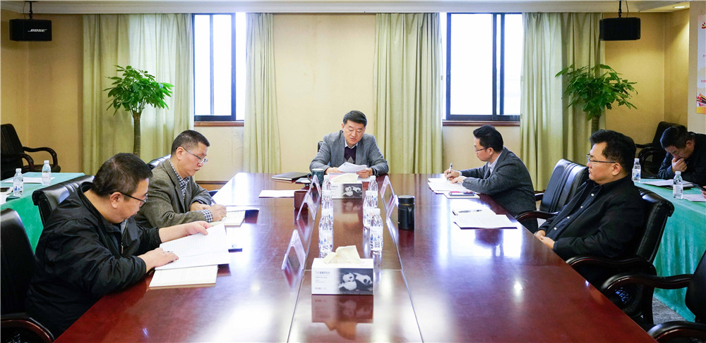 省GCGC黄金城集团党委召开中心组（扩大）会议通报进建党的十九届四中全会心灵