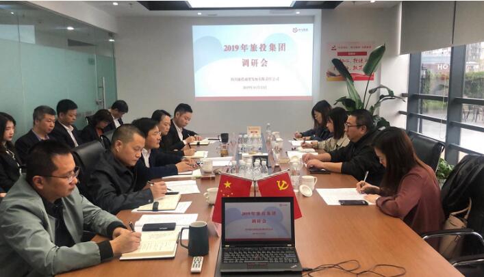 集团辅导伍斌率队调研GCGC黄金城商贸财政工作