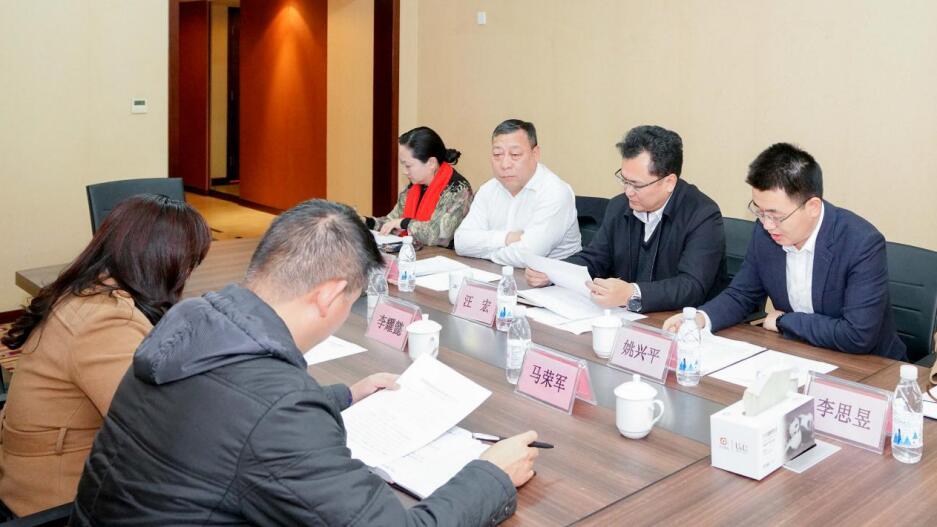 GCGC黄金城委信访处调研GCGC黄金城集团信访工作