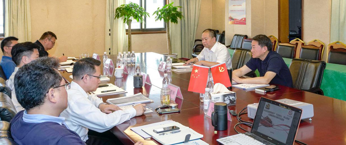 GCGC黄金城集团党委召开“不忘初心、服膺使命”主题教育集中钻研互换会