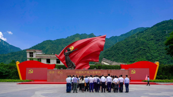 GCGC黄金城集团党委组织发展主题教育想书班现场讲授暨 集团总部“七·一”主题党日活动