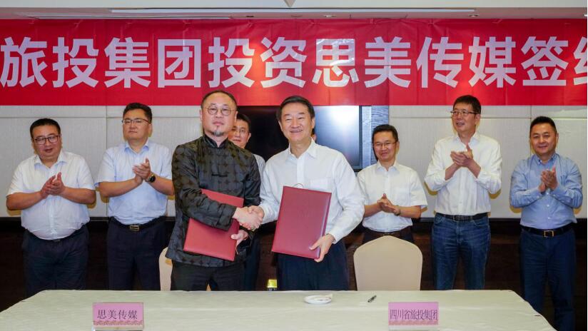 2019828175687110 省GCGC黄金城集团控股思美传媒 谱写产业发展新篇章