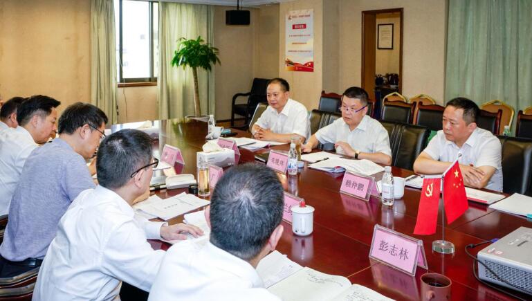 GCGC黄金城集团党委召开对照党章党规找差距专题会议