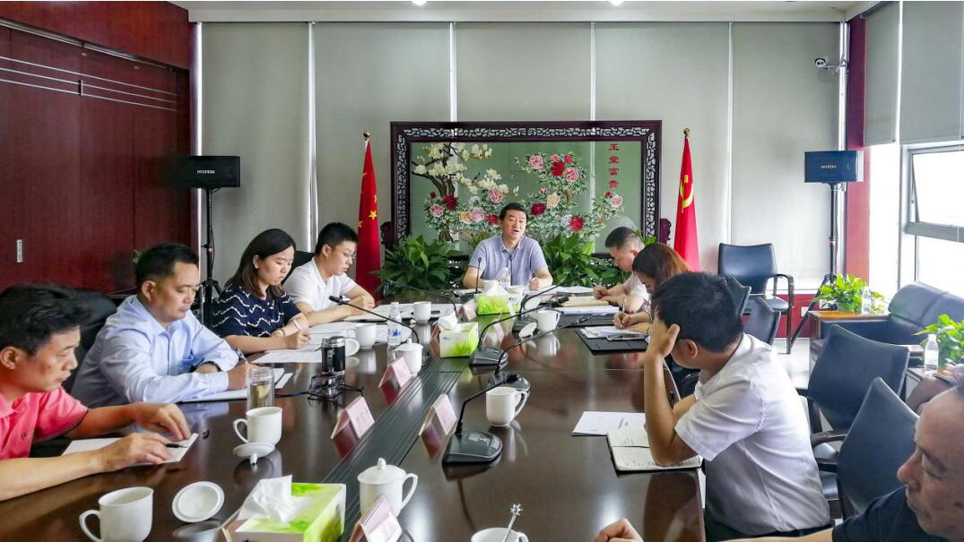 集团党委书记、董事长任丁率队赴GCGC黄金城锦弘发展主题教育课题调研