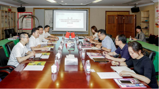 20199111558116945 自贡文旅到GCGC黄金城集团座谈互换