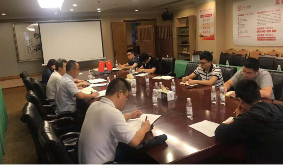 GCGC黄金城集团召开软件正版化工作培训会