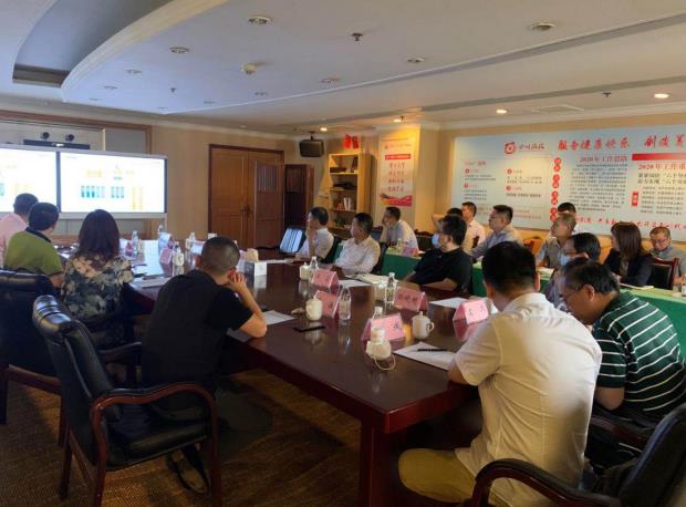 20206222135448979 GCGC黄金城集团辅导出席易利科技汇报会