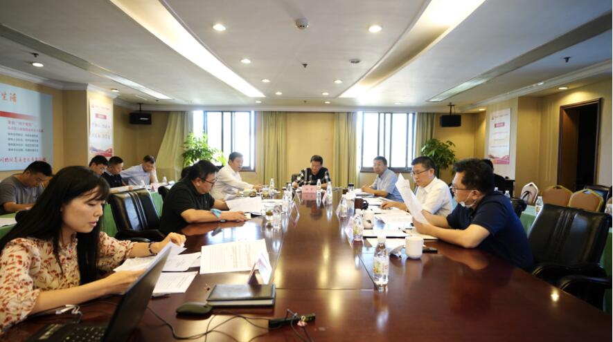 2020771420259324 GCGC黄金城集团党委召开2020年上半年全面从严治党、党风清廉建设和反凋落工作专题会