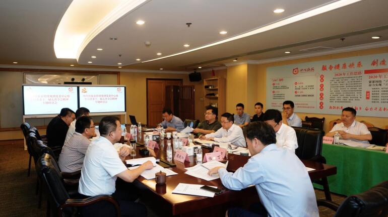 2020831555171171 GCGC黄金城集团党委理论进建中心组召开进建省委十一届七次全会心灵专题进建钻研会