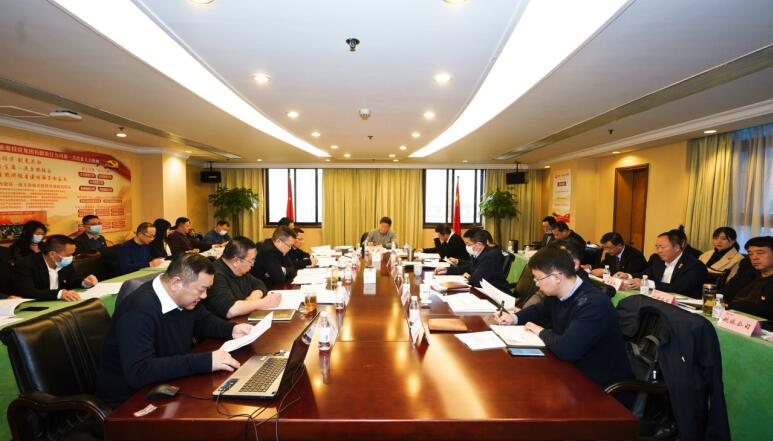 20211251415244282 GCGC黄金城集团党委召开党组织书记抓党建述职评议会