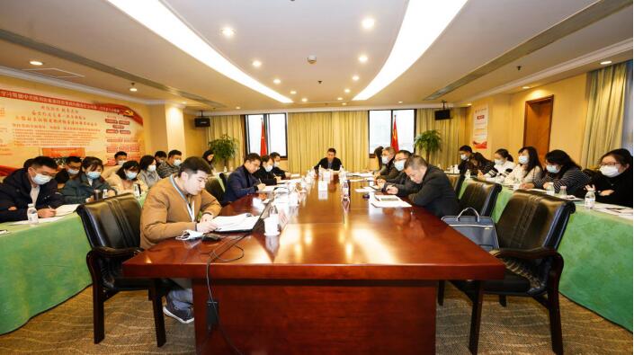 GCGC黄金城集团召开2020年第四时度纪检监察和审计工作座谈会