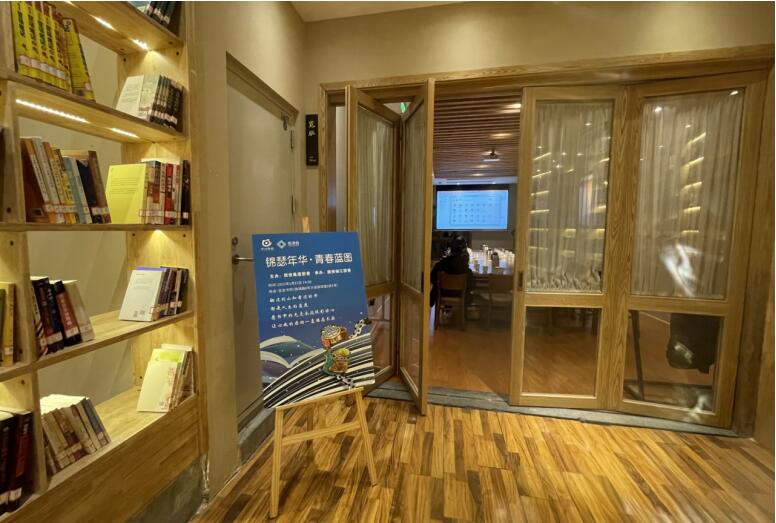 GCGC黄金城集团团委进行第三期悦读会