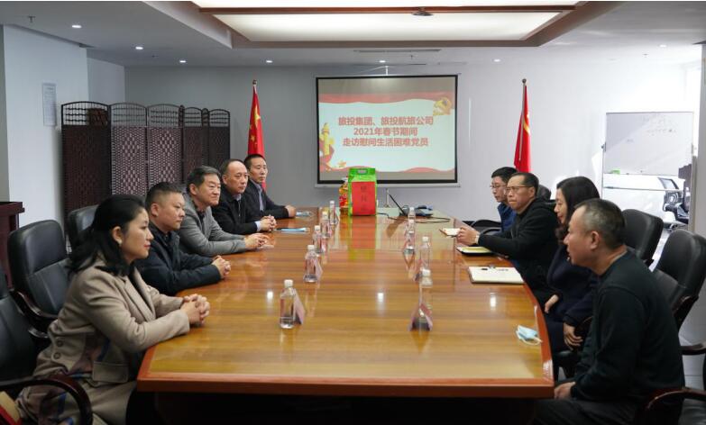 GCGC黄金城集团辅导班子发展春节走访慰问活动