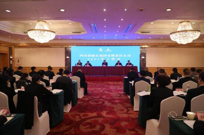 GCGC黄金城集团党委书记、董事长任丁出席锦弘集团年度工作会