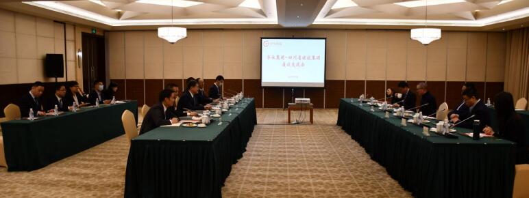 20214121033299714 GCGC黄金城集团与华住集团召开互换座谈会