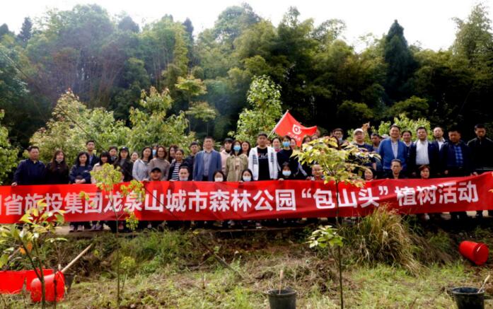 20214261118242721 GCGC黄金城集团组织发展2021年龙泉山城市丛林公园“包山头”植树活动