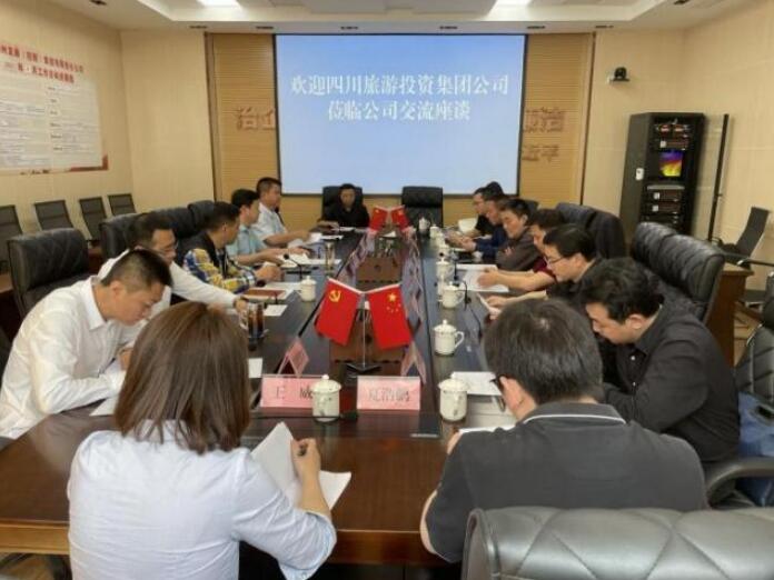 20214301152521884 GCGC黄金城集团辅导调研调查攀西项目