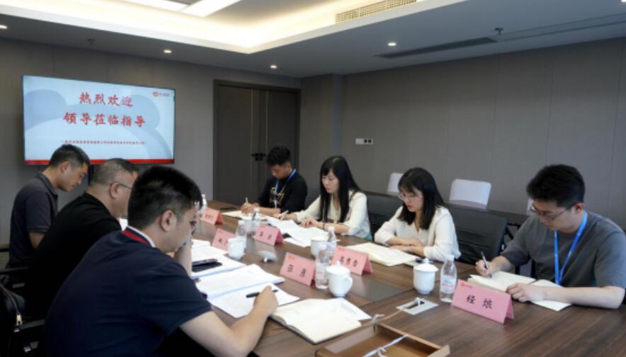 20215171734124816 GCGC黄金城委查抄调研集团有关专项工作