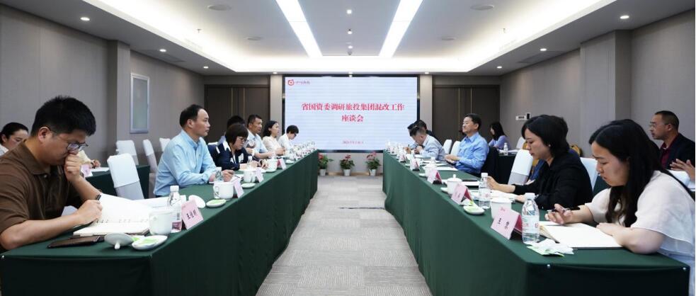 2021517174029869 GCGC黄金城委阙紫康副主任一行调研集团混合所有造鼎新工作