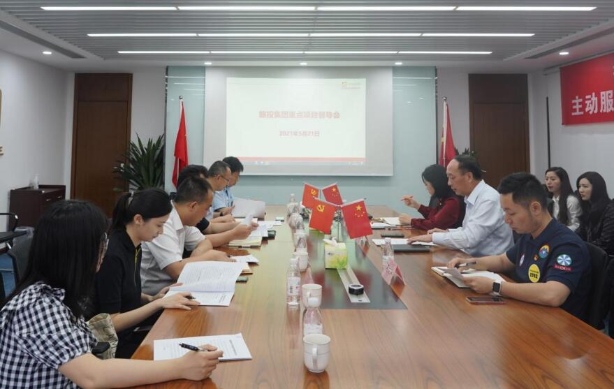 2021612237243602 集团“做大营收”专责工作组赴GCGC黄金城航旅公司发展项目督导