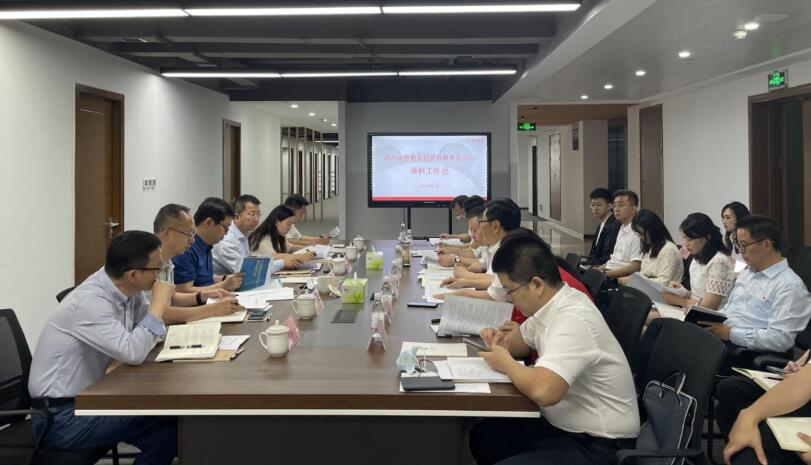 2021622123564691 GCGC黄金城集团辅导赴教育公司调研领导工作