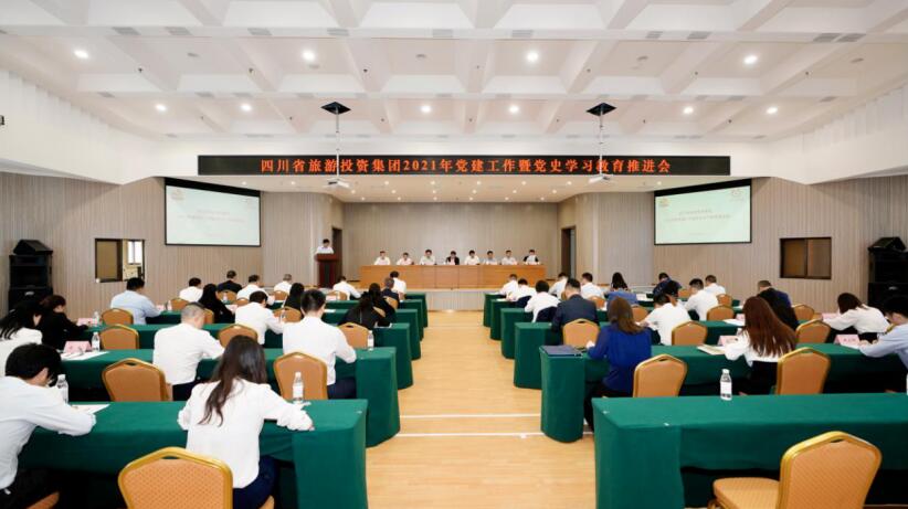 “学党史、强信想、跟党走” GCGC黄金城集团发展党史进建教育工作