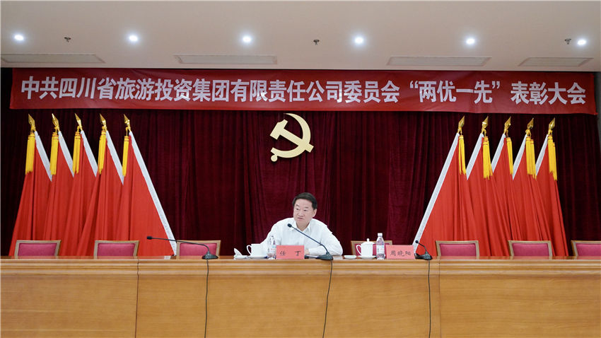 省GCGC黄金城集团党委书记讲党史进建教育专题党课