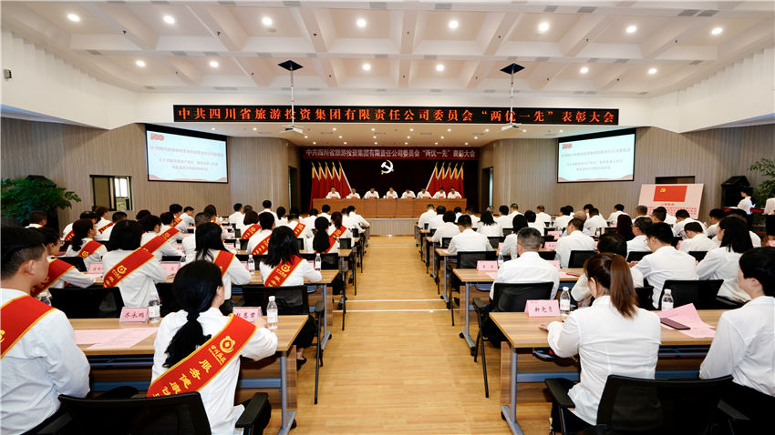 202171187323631 GCGC黄金城集团党委召开“两优一先”赞美大会