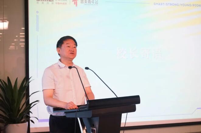 2021811318538658 GCGC黄金城集团党委书记、董事长任丁出席第八届思美青年会开班典礼