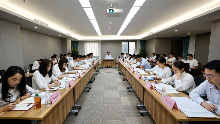 20218191726236760 GCGC黄金城集团召开2021年上半年办公室系统工作会