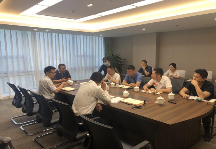 202189186162078 GCGC黄金城集团组织召开《企业管帐准则-投资性房地产》及有关业务钻研会