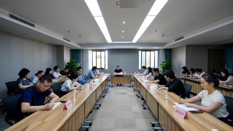 20219221123514350 GCGC黄金城集团召开财政沉点工作安插会