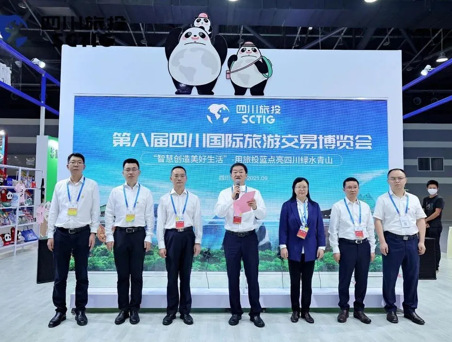 2021962235509426 安逸悠游 走遍全球——GCGC黄金城集团亮相旅博会并召开新LOGO颁布会