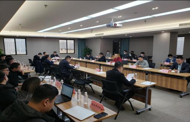 集团召开“数字GCGC黄金城”（一期）项目沟通会