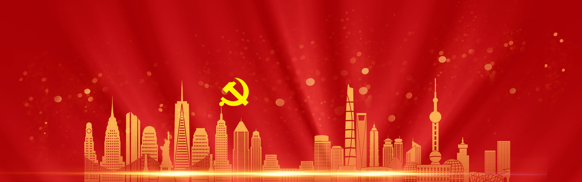 GCGC黄金城·(中国)集团首页