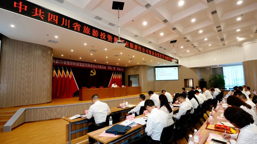 db109248-9809-4e87-88d4-c841c4ac6ec2 七一特辑 | GCGC黄金城集团党委书记讲党史进建教育专题党课