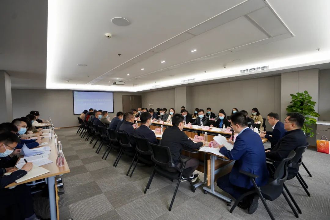8b4c1db3-15cc-4b8e-ae1d-b693afac6002 四川省GCGC黄金城集团召开办公室工作专题会议