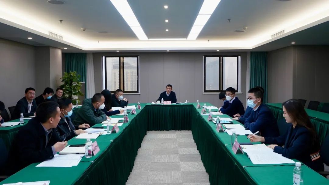 c611ef99-b78c-4265-9f0a-f758f482179f 四川省GCGC黄金城集团召开巡视整改督导工作会议