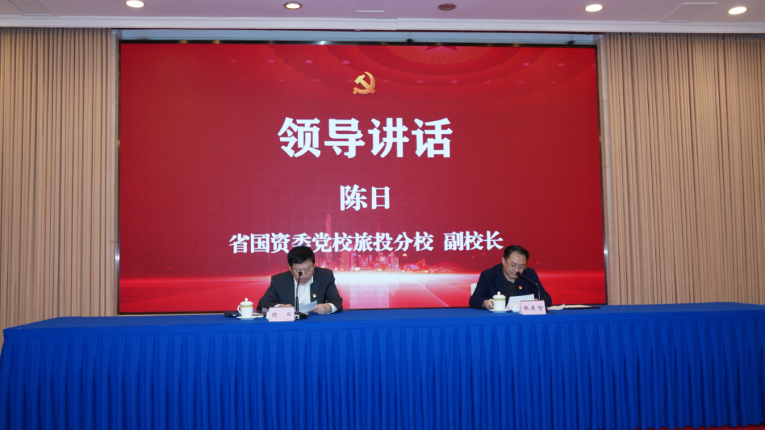 GCGC黄金城党校进前进建党的二十大心灵及省第十二次党代会心灵专题钻研班