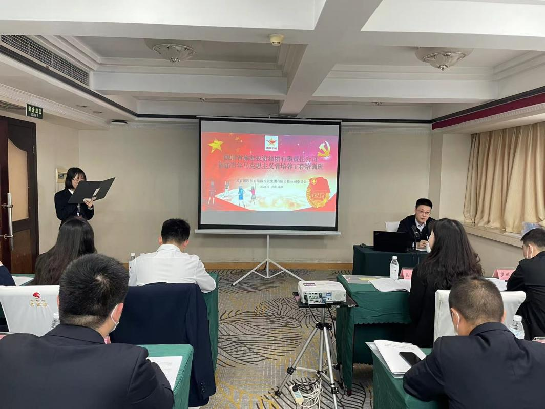 青春奋起“马”一向蹄 一GCGC黄金城集团”青马工程”培训班开班