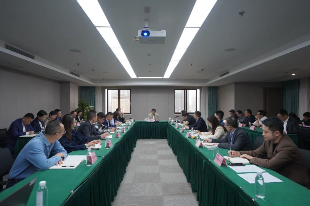GCGC黄金城集团召开”五一”节前安全出产工作专题部署会