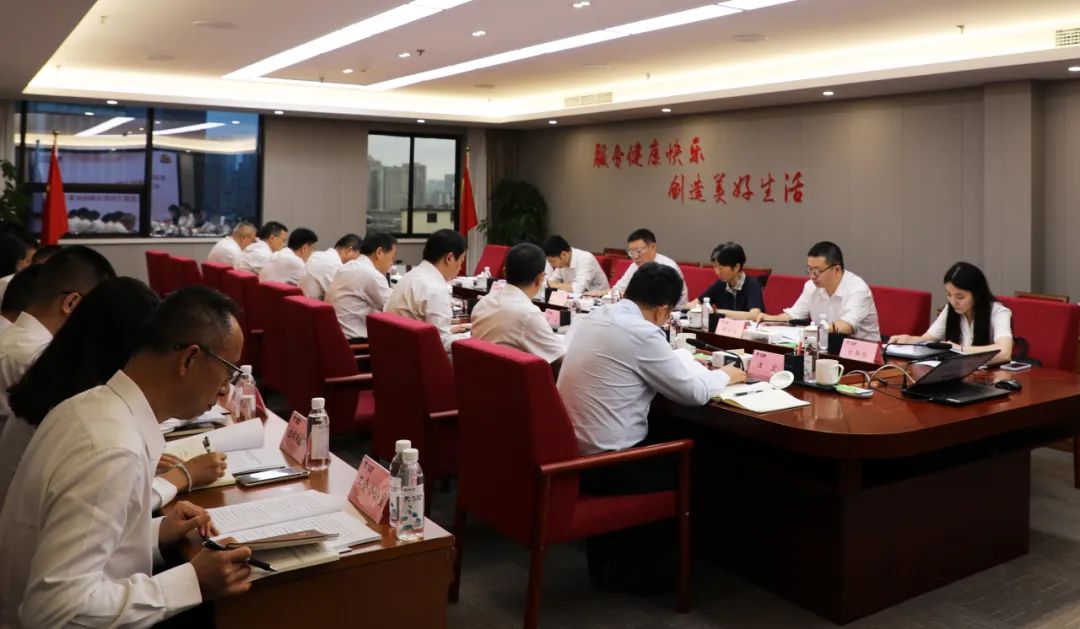 1db17bc8-c7ab-4c5c-921e-ae0c4e5a5b88 省GCGC黄金城集团党委召开主题教育辅导幼组会议暨集团辅导班子调研成就互换会