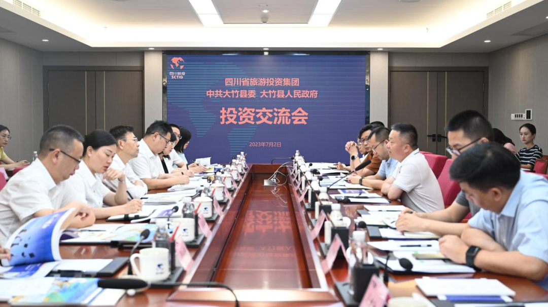 56ed4d07-06b5-4c67-b881-3af08495c74a 大竹调查组到访省GCGC黄金城集团发展投资互换