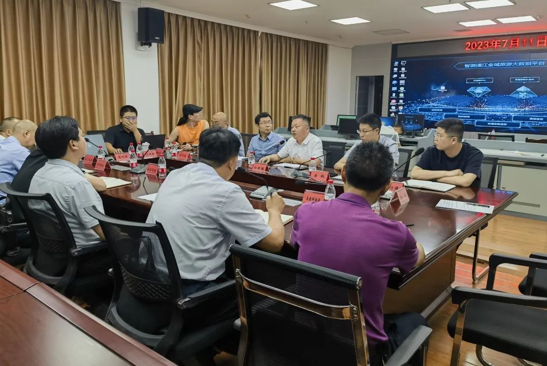 省GCGC黄金城集团赴通江县对接结对助扶工作