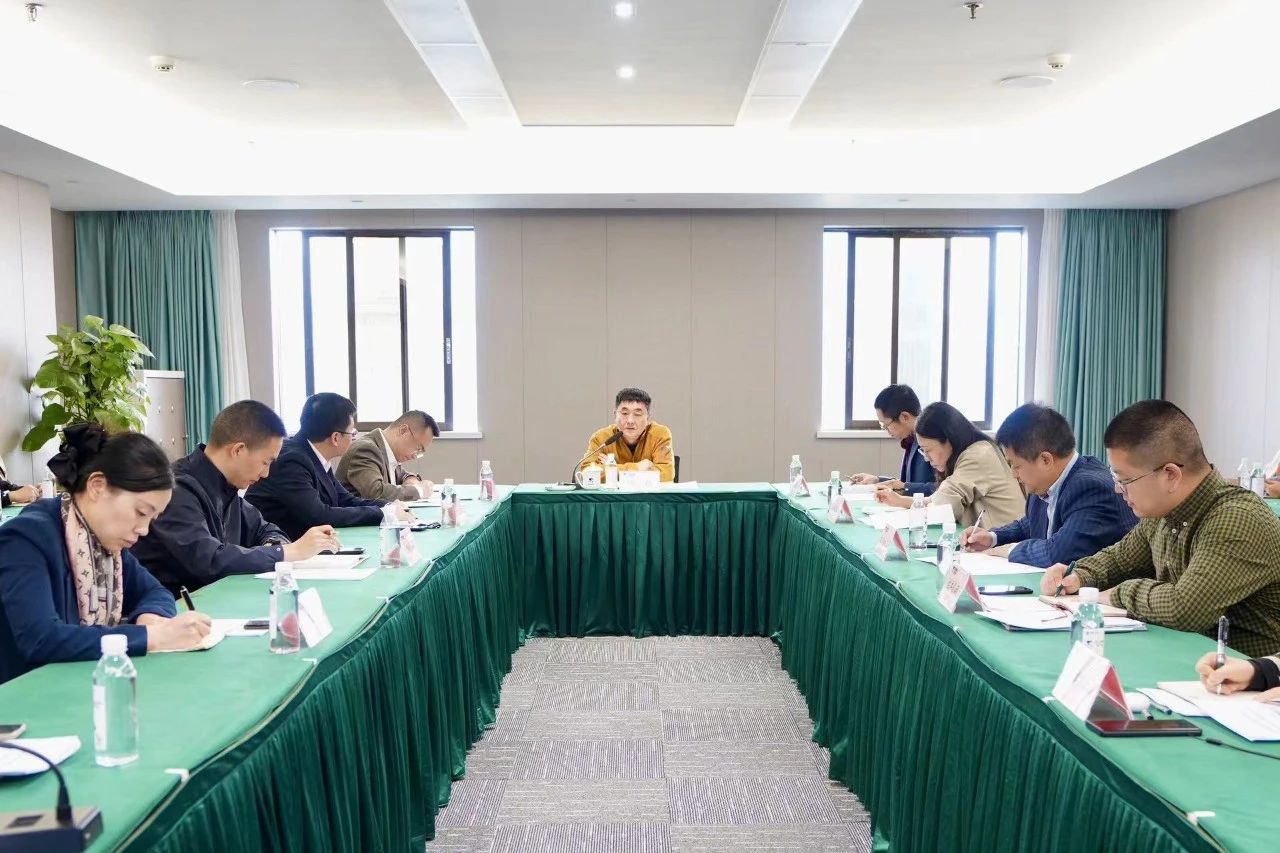 a3711a4e-9a3a-4a65-9ff2-04453d602adb 省GCGC黄金城集团进行GCGC黄金城委投资监督治理新版造度培训及“十四五”规划中期评估与调整工作会
