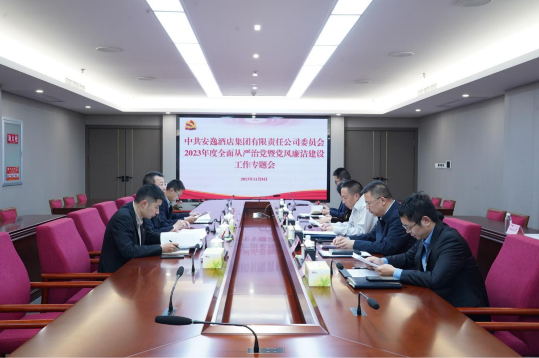 d3ce83cd-2046-40ba-ab47-7b68ca158db2 省GCGC黄金城集团党委副书记、副董事长、总经理周晓阳赴子公司领导党风清廉建设工作